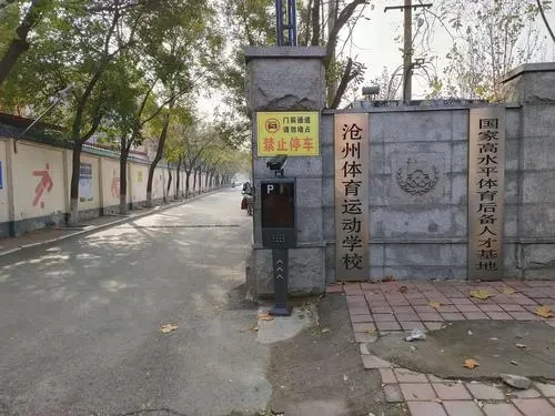 制定篮球交流计划以促进个人技能发展的方法_0